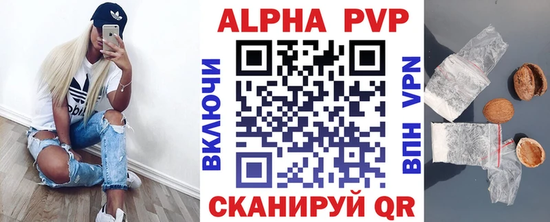 Магазин наркотиков Валуйки Кетамин Меф Гашиш Каннабис Псилоцибиновые грибы COCAIN Альфа ПВП