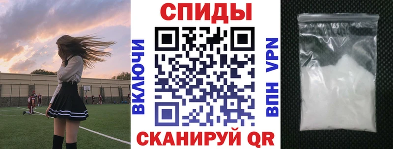 АМФЕТАМИН 97%  Валуйки 
