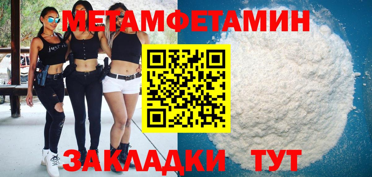NBOMe  ГАШ  Канабис  Валуйки  Кокаин  Вход с VPN  ГАШИШ  МЕФ кристаллы  MDMA 