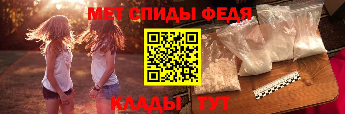 АМФ 98% Валуйки
