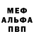 КЕТАМИН VHQ Valera Komosko