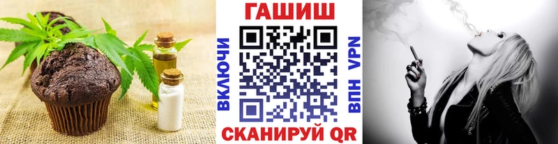 Еда ТГК конопля  купить закладку  Валуйки 