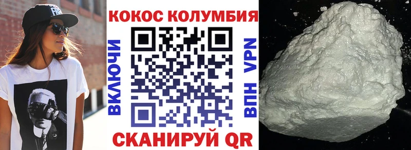 COCAIN 98%  Валуйки 