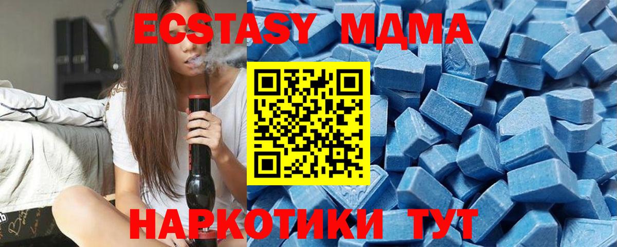 Ecstasy бентли Валуйки