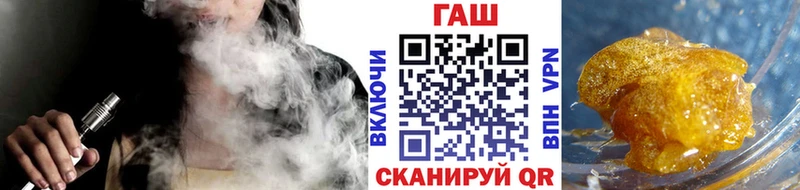 закладка  Валуйки  ГАШИШ Cannabis 