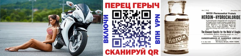хочу   Валуйки  ГЕРОИН герыч 