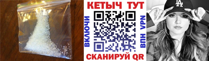 КЕТАМИН VHQ  Валуйки 