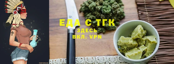 соль ск Белоозёрский