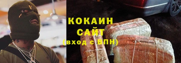 мдма Белокуриха