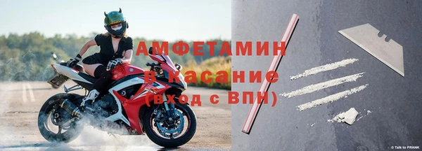 apvp Беломорск