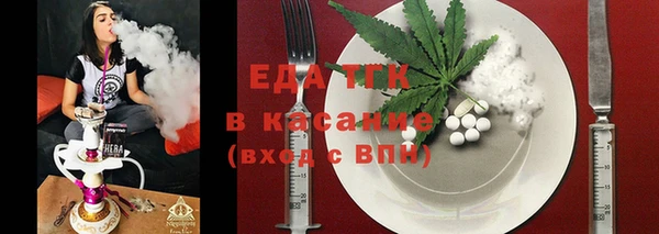 кристаллы Сосновый Бор
