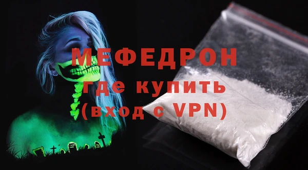 соль ск Белоозёрский