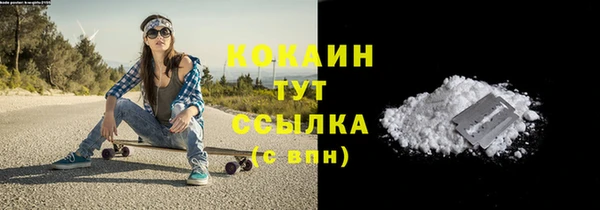 соль ск Белоозёрский
