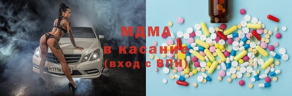 мдма Белокуриха