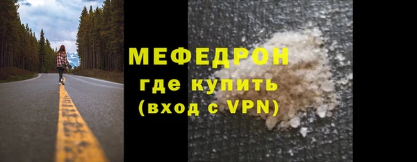 соль ск Белоозёрский