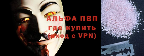 apvp Беломорск