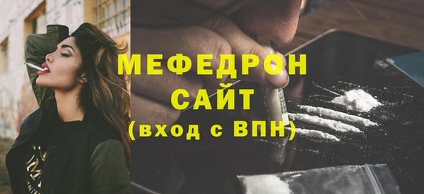 кристаллы Сосновый Бор