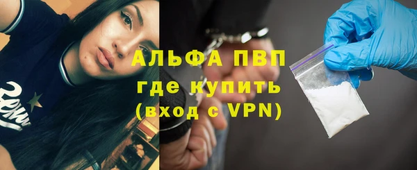 мет Сосновоборск