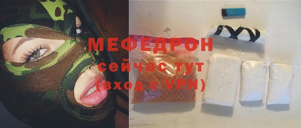 соль ск Белоозёрский