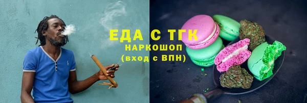 соль ск Белоозёрский