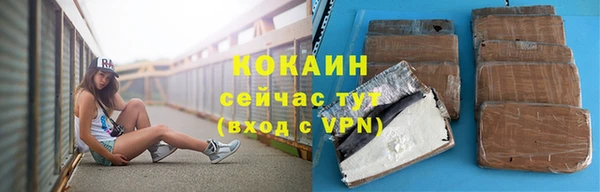 прущая мука Сосновка