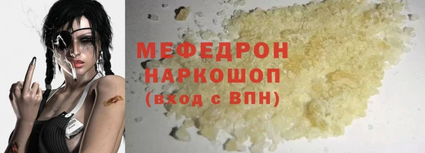соль ск Белоозёрский