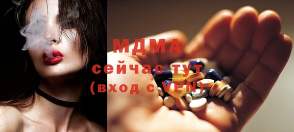 соль ск Белоозёрский