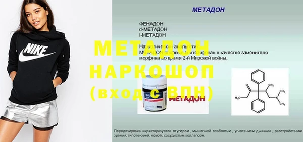 соль ск Белоозёрский
