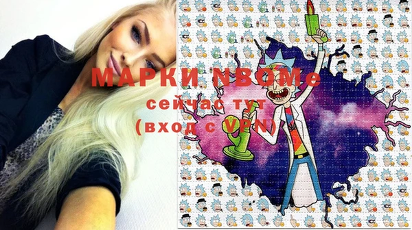 мдма Белокуриха