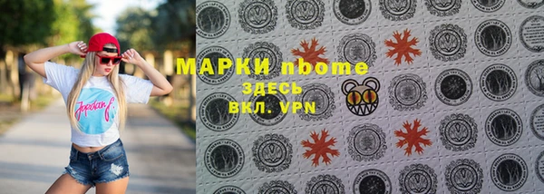 apvp Беломорск