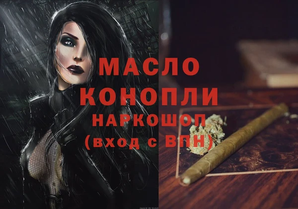 мдма Белокуриха