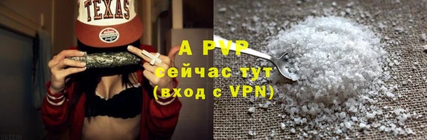 apvp Беломорск