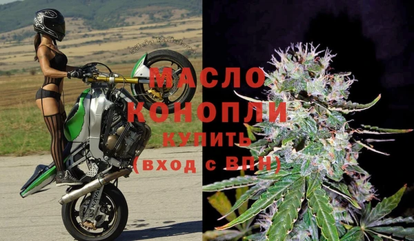 соль ск Белоозёрский