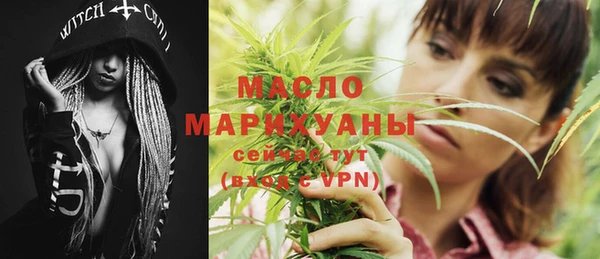 соль ск Белоозёрский