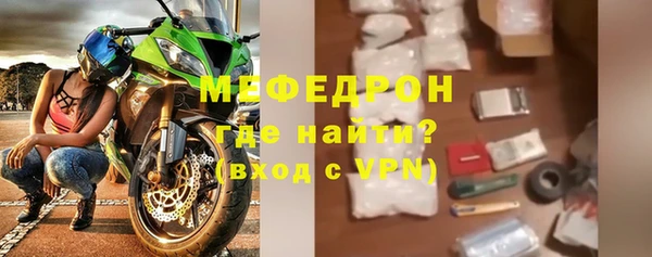 мет Сосновоборск
