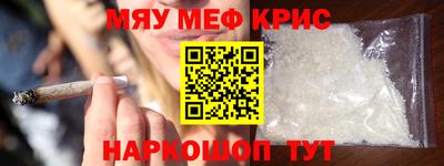наркотики Наро-Фоминск
