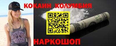 наркотики Наро-Фоминск