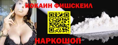 наркотики Наро-Фоминск