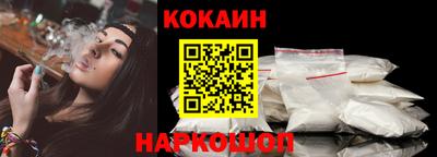 наркотики Наро-Фоминск