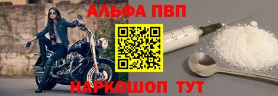наркотики Наро-Фоминск
