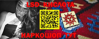 каннабис Нарткала
