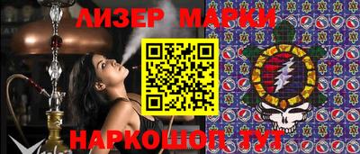 каннабис Нарткала