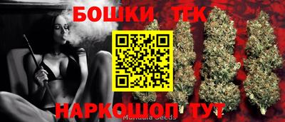 каннабис Нарткала