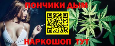 меф Нальчик