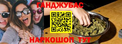 меф Нальчик