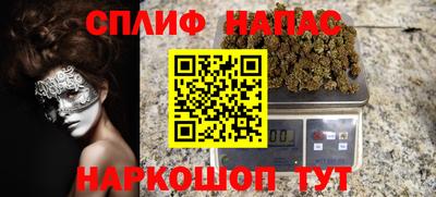 каннабис Нарткала