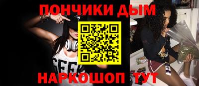 меф Нальчик