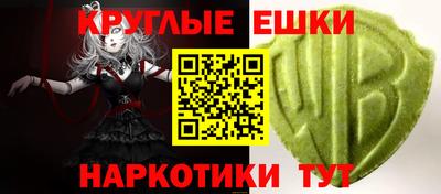 меф Нальчик