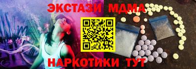 наркотики Наро-Фоминск
