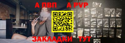 наркотики Наро-Фоминск